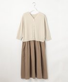 【自由区/JIYU-KU】の【人気異素材コンビの最新作・前後着用可】タフタコンビ ワンピース ベージュ×モカ|ID: prp329100004868529 ipo3291000000036278736