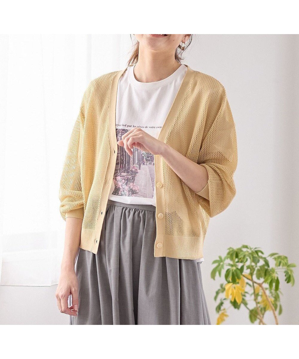 【エニー/ANY】のメッシュカーディガン インテリア・キッズ・メンズ・レディースファッション・服の通販 founy(ファニー) 　ファッション　Fashion　レディースファッション　Fashion for Women　トップス・カットソー　Cut & Sew Tops　カーディガン・羽織り　Layered Style Cardigans　おすすめ　Recommended / Our Picks　インナー　Innerwear　カーディガン　Cardigan, Knitwear　スリーブ　Sleeve, Long Sleeve / Short Sleeve　タンク　Tank Top, Sleeveless Top　メッシュ　Mesh, Net Fabric　リラックス　Relax, Relaxed Fit　ロング　Long, Long-Length　夏　Summer　春　Spring　S/S・春夏　SS, Spring/Summer, Warm Season　長袖　Long Sleeve, Full Sleeve　イエロー|ID: prp329100004868667 ipo3291000000036280759