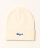 【その他のブランド/Other】の【Kappa】ウェルネスクラブニットキャプ オフホワイト|ID: prp329100004868728 ipo3291000000036281473
