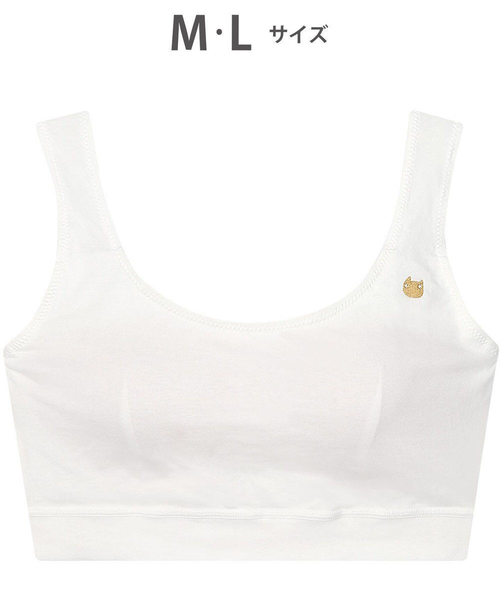 【ツモリチサト スリープ/tsumori chisato SLEEP】のツモリチサト ノンワイヤーブラ 綿混ベア天竺素材(身生地) フルカップ ブラジャー レディース UBX400/ワコール 人気、トレンドファッション・服の通販 founy(ファニー) 　ファッション　Fashion　レディースファッション　Fashion for Women　ストレッチ　Stretch, Stretchy Fabric　パジャマ　Pajamas, Sleepwear　ブラジャー　Bra, Lingerie　ワンポイント　One Point, Statement Accent　 other-1|ID: prp329100004868729 ipo3291000000036281486