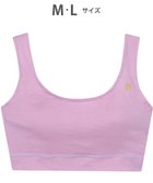 【ツモリチサト スリープ/tsumori chisato SLEEP】のツモリチサト ノンワイヤーブラ 綿混ベア天竺素材(身生地) フルカップ ブラジャー レディース UBX400/ワコール 人気、トレンドファッション・服の通販 founy(ファニー) ファッション Fashion レディースファッション Fashion for Women ストレッチ Stretch, Stretchy Fabric パジャマ Pajamas, Sleepwear ブラジャー Bra, Lingerie ワンポイント One Point, Statement Accent thumbnail パープル|ID: prp329100004868729 ipo3291000000036281492