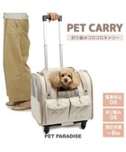 【ペットパラダイス/PET PARADISE / GOODS】のペットパラダイス キャスター付き ナチュラル 折り畳みキャリー 人気、トレンドファッション・服の通販 founy(ファニー) コンパクト Compact, Small Size フレーム Frame, Outline ラップ Wrap, Wrap Design 軽量 Lightweight, Ultra Light ホーム・キャンプ・アウトドア・お取り寄せ Home Living / Home & Lifestyle / Camping Gear / Outdoor Camping ペットグッズ Pet Supplies thumbnail ベージュ|ID: prp329100004869178 ipo3291000000036286889
