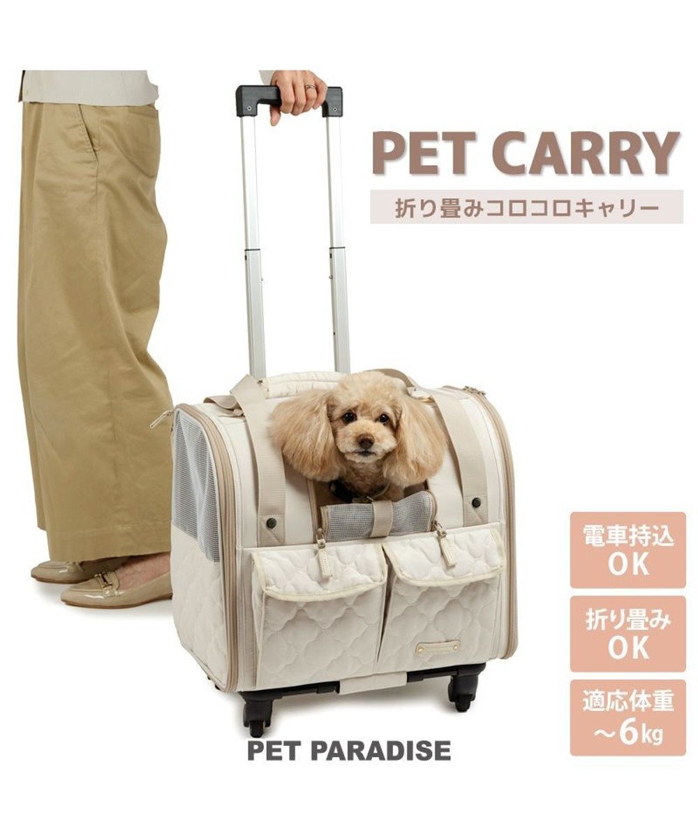 【ペットパラダイス/PET PARADISE / GOODS】のペットパラダイス キャスター付き ナチュラル 折り畳みキャリー インテリア・キッズ・メンズ・レディースファッション・服の通販 founy(ファニー) 　コンパクト　Compact, Small Size　フレーム　Frame, Outline　ラップ　Wrap, Wrap Design　軽量　Lightweight, Ultra Light　ホーム・キャンプ・アウトドア・お取り寄せ　Home Living / Home & Lifestyle / Camping Gear / Outdoor Camping　ペットグッズ　Pet Supplies　ベージュ|ID: prp329100004869178 ipo3291000000036286889