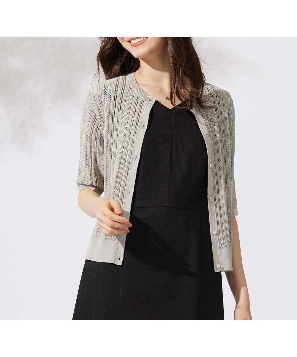 【自由区/JIYU-KU】の【カタログ掲載・セットアップ対応・洗える】シアーコイル カーディガン 人気、トレンドファッション・服の通販 founy(ファニー) 　ファッション　Fashion　レディースファッション　Fashion for Women　トップス・カットソー　Cut & Sew Tops　カーディガン・羽織り　Layered Style Cardigans　セットアップ　Matching Sets　レディーストップス・ブラウス　Tops & Blouses / Assorted Women's Tops　アイレット　Eyelet Lace　カーディガン　Cardigan, Knitwear　シンプル　Simple, Minimal　セットアップ　Set-Up, Coordinated Outfit　ボトム　Bottoms, Lower Wear　モザイク　Mosaic, Geometric Pattern　エレガント 上品　Elegant　夏　Summer　春　Spring　S/S・春夏　SS, Spring/Summer, Warm Season　洗える　Machine Washable　透かし　Cut-Out, Lacework　 other-1|ID: prp329100004869249 ipo3291000000036287222