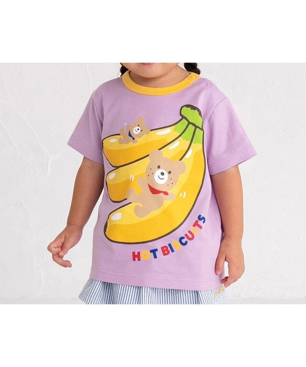 【ミキハウスホットビスケッツ/MIKI HOUSE HOT BISCUITS / KIDS】の【80-120cm】 フルーツモチーフ 半袖Tシャツ インテリア・キッズ・メンズ・レディースファッション・服の通販 founy(ファニー) 　ファッション　Fashion　キッズファッション　Fashion for Kids　トップス・カットソー　Cut & Sew Tops　カットソー　Cut and Sewn Top　フロント　Front, Front Design　モチーフ　Motif, Design Theme　半袖　Short Sleeve, Half Sleeve　夏　Summer　春　Spring　S/S・春夏　SS, Spring/Summer, Warm Season　パープル|ID: prp329100004869878 ipo3291000000036295057