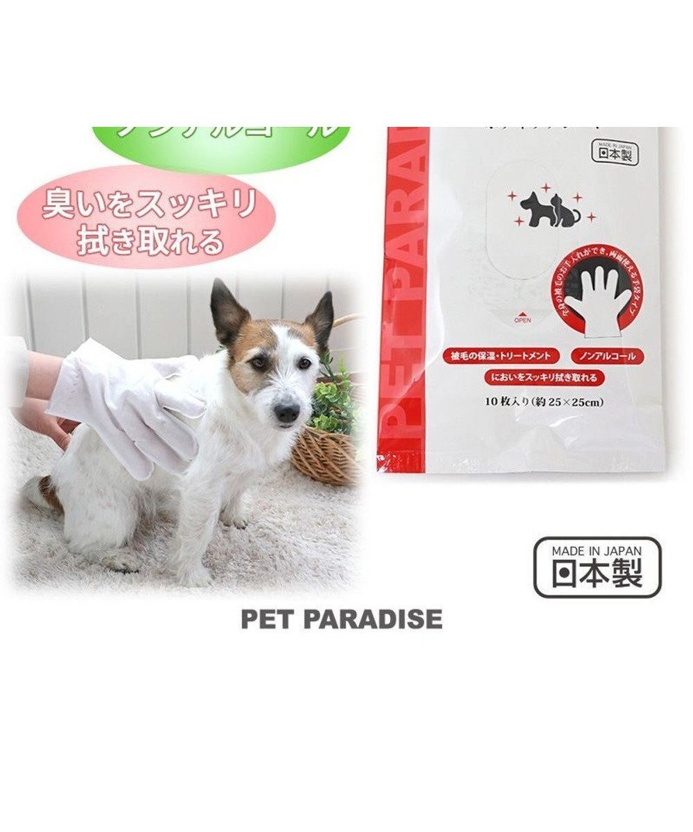 【ペットパラダイス/PET PARADISE / GOODS】のペットパラダイス シャンプータオル ボディケアシート 【全犬種用】 10枚入り 人気、トレンドファッション・服の通販 founy(ファニー) コーティング Coating, Coated Finish シルク Silk, 100% Silk タオル Towel, Bath Towel 猫 Cat, Kitty 日本製 Made In Japan 犬 Dog ホーム・キャンプ・アウトドア・お取り寄せ Home Living / Home & Lifestyle / Camping Gear / Outdoor Camping ペットグッズ Pet Supplies other-1|ID: prp329100004869880 ipo3291000000036295062