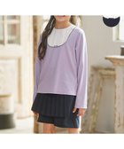 【組曲 / KIDS/KUMIKYOKU】の【110-140㎝】【接触冷感・UVカット】サラリとヨークデザイン トップス ラベンダー|ID: prp329100004869883 ipo3291000000036295070