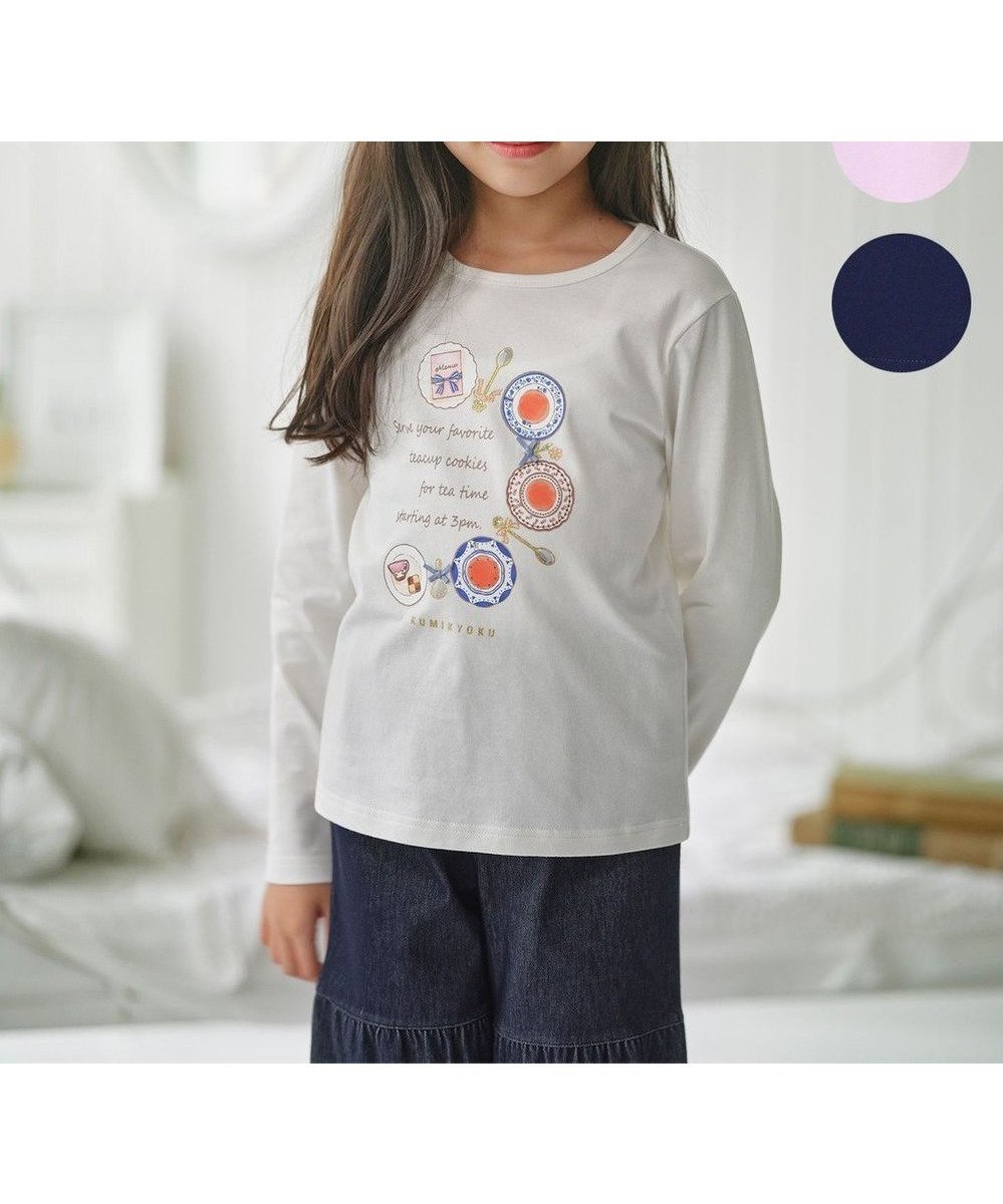 【組曲 / KIDS/KUMIKYOKU】の【110-140㎝】 ティータイム アートTシャツ 人気、トレンドファッション・服の通販 founy(ファニー) 　ファッション　Fashion　キッズファッション　Fashion for Kids　トップス・カットソー　Cut & Sew Tops　おすすめ　Recommended / Our Picks　カットソー　Cut and Sewn Top　デニム　Denim, Jeans Material　モチーフ　Motif, Design Theme　ラベンダー　Lavender　夏　Summer　春　Spring　S/S・春夏　SS, Spring/Summer, Warm Season　長袖　Long Sleeve, Full Sleeve　 other-1|ID: prp329100004869887 ipo3291000000036295080