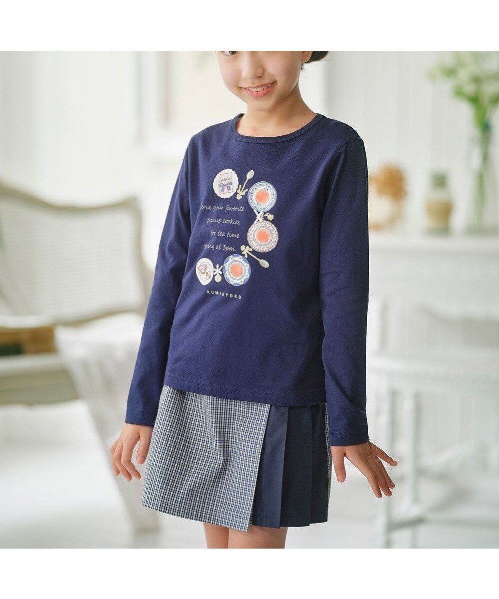 【組曲 / KIDS/KUMIKYOKU】の【110-140㎝】 ティータイム アートTシャツ インテリア・キッズ・メンズ・レディースファッション・服の通販 founy(ファニー) 　ファッション　Fashion　キッズファッション　Fashion for Kids　トップス・カットソー　Cut & Sew Tops　おすすめ　Recommended / Our Picks　カットソー　Cut and Sewn Top　デニム　Denim, Jeans Material　モチーフ　Motif, Design Theme　ラベンダー　Lavender　夏　Summer　春　Spring　S/S・春夏　SS, Spring/Summer, Warm Season　長袖　Long Sleeve, Full Sleeve　ネイビー|ID: prp329100004869887 ipo3291000000036295082