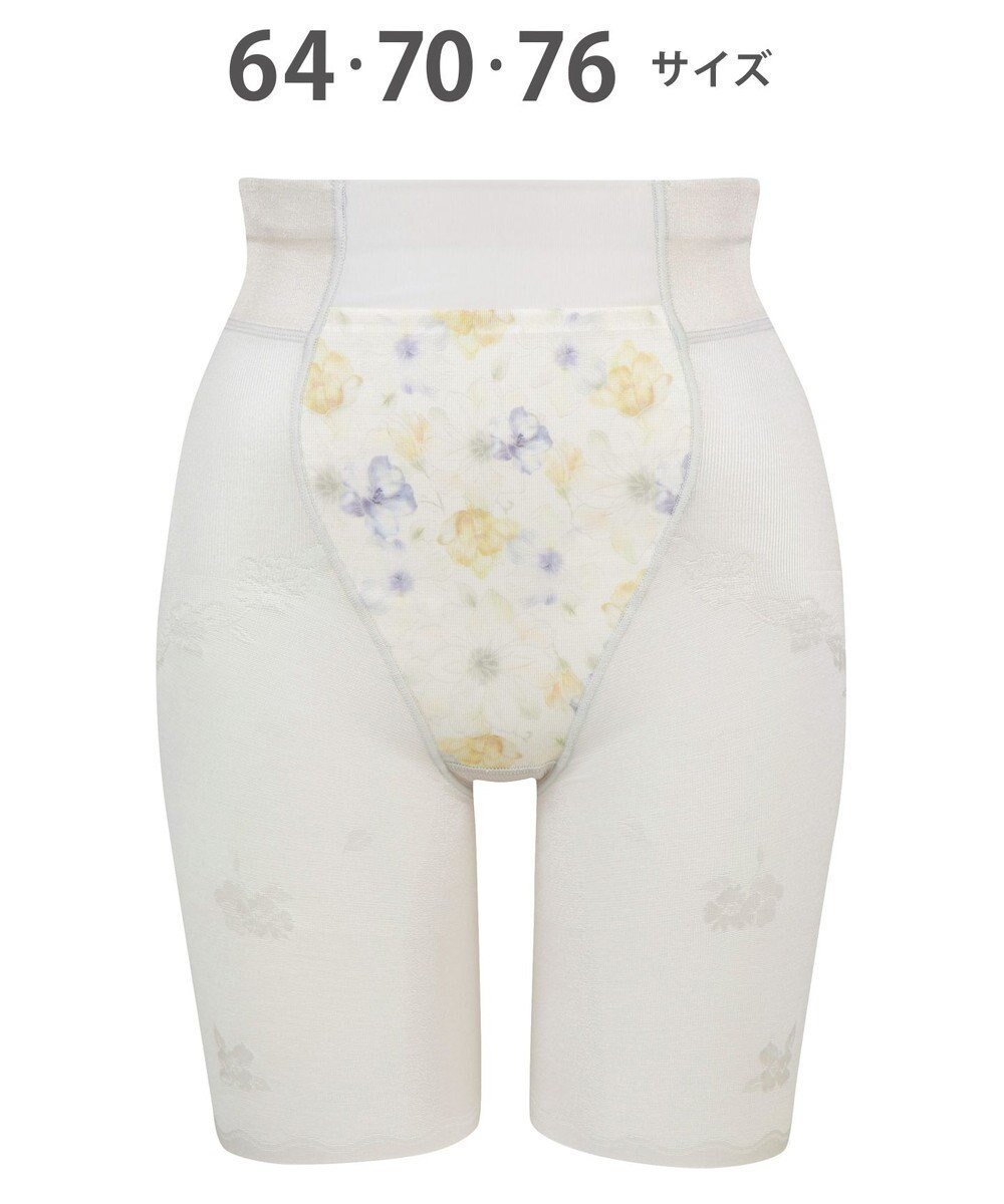 【ウィング/Wing】のガードル 【ハミデンヌ】 ウエストのハミ肉すっきりカバー ロング丈 KQ2785 ウイング/ワコール インテリア・キッズ・メンズ・レディースファッション・服の通販 founy(ファニー) ファッション Fashion レディースファッション Fashion for Women 下着・ランジェリー Lingerie & Intimates アンダーウェア・ベースインナー・肌着 Underwear / Base Layer / Undergarments おすすめ Recommended / Our Picks アンダー Underwear Essentials ストレッチ Stretch, Stretchy Fabric フラット Flat, Flat Shoes フロント Front, Front Design ロング Long, Long-Length シェルベージュ|ID: prp329100004869991 ipo3291000000036295616