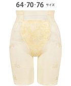 【ウィング/Wing】のガードル 【ハミデンヌ】 ウエストのハミ肉すっきりカバー ロング丈 KQ2785 ウイング/ワコール 人気、トレンドファッション・服の通販 founy(ファニー) ファッション Fashion レディースファッション Fashion for Women 下着・ランジェリー Lingerie & Intimates アンダーウェア・ベースインナー・肌着 Underwear / Base Layer / Undergarments おすすめ Recommended / Our Picks アンダー Underwear Essentials ストレッチ Stretch, Stretchy Fabric フラット Flat, Flat Shoes フロント Front, Front Design ロング Long, Long-Length thumbnail クリーム|ID: prp329100004869991 ipo3291000000036295617