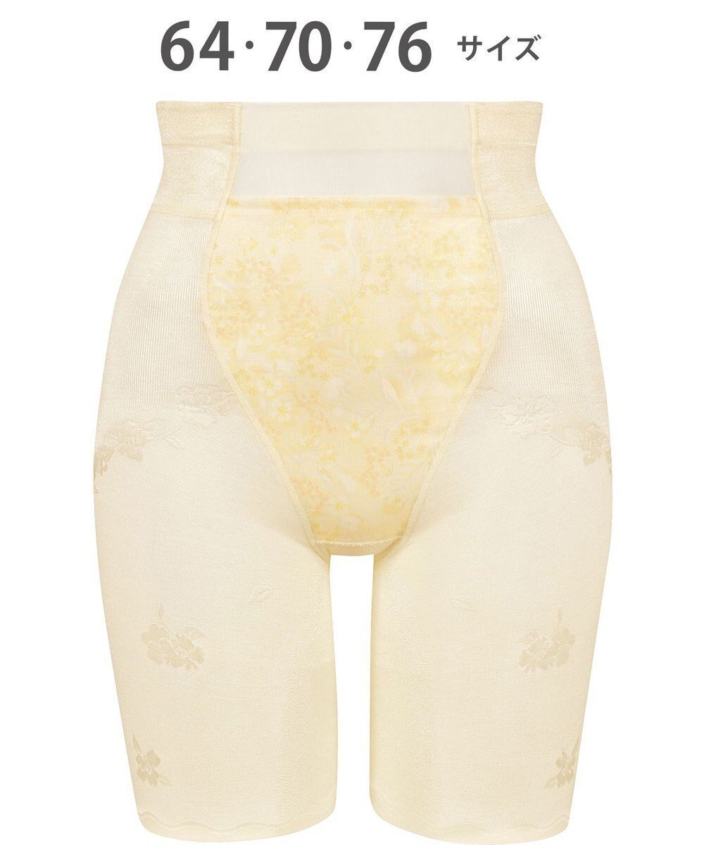 【ウィング/Wing】のガードル 【ハミデンヌ】 ウエストのハミ肉すっきりカバー ロング丈 KQ2785 ウイング/ワコール インテリア・キッズ・メンズ・レディースファッション・服の通販 founy(ファニー) ファッション Fashion レディースファッション Fashion for Women 下着・ランジェリー Lingerie & Intimates アンダーウェア・ベースインナー・肌着 Underwear / Base Layer / Undergarments おすすめ Recommended / Our Picks アンダー Underwear Essentials ストレッチ Stretch, Stretchy Fabric フラット Flat, Flat Shoes フロント Front, Front Design ロング Long, Long-Length クリーム|ID: prp329100004869991 ipo3291000000036295617