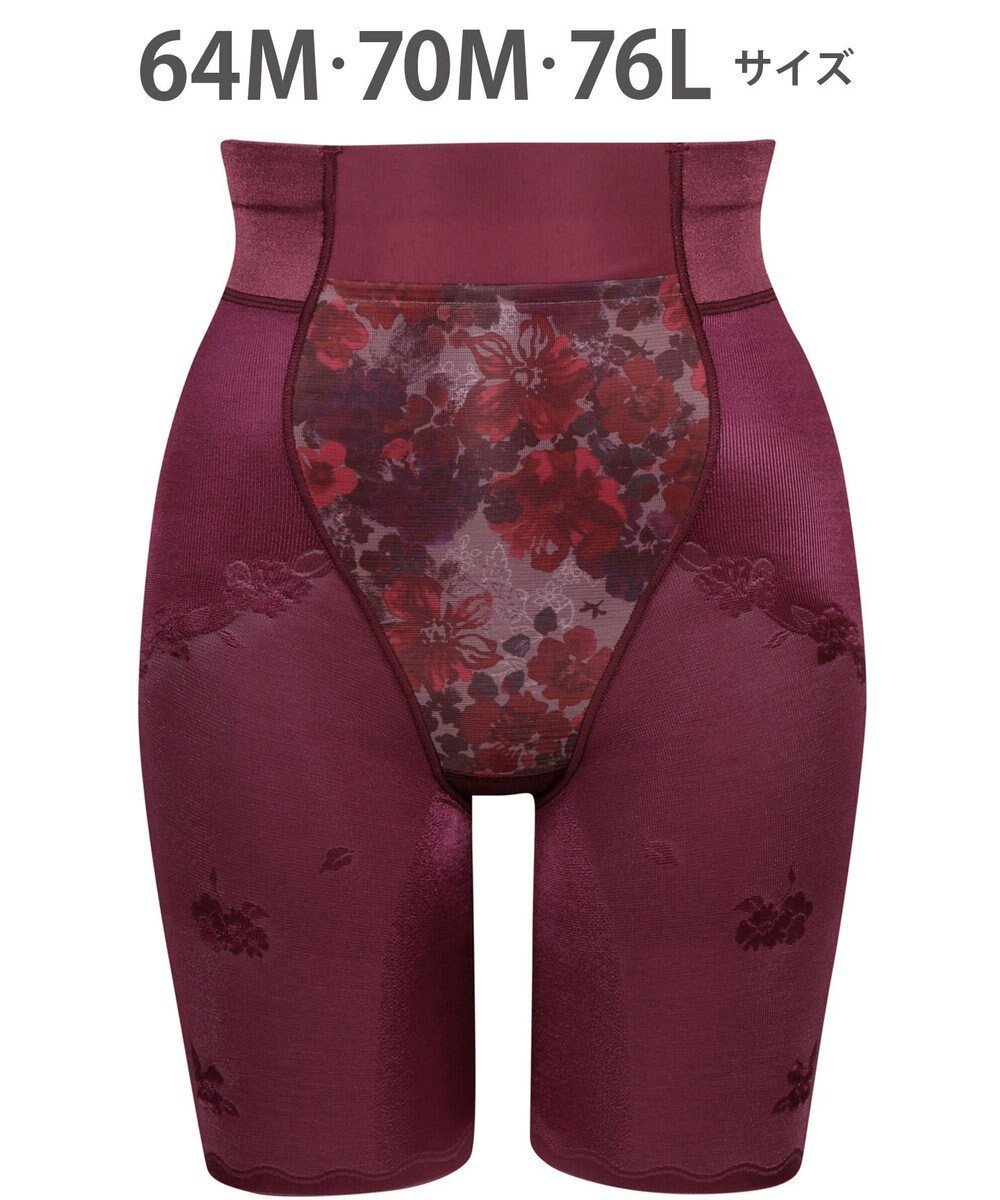 【ウィング/Wing】のガードル 【ハミデンヌ】 ウエストのハミ肉すっきりカバー ロング丈 KQ2785 ウイング/ワコール インテリア・キッズ・メンズ・レディースファッション・服の通販 founy(ファニー) ファッション Fashion レディースファッション Fashion for Women 下着・ランジェリー Lingerie & Intimates アンダーウェア・ベースインナー・肌着 Underwear / Base Layer / Undergarments おすすめ Recommended / Our Picks アンダー Underwear Essentials ストレッチ Stretch, Stretchy Fabric フラット Flat, Flat Shoes フロント Front, Front Design ロング Long, Long-Length エンジ|ID: prp329100004869991 ipo3291000000036295619