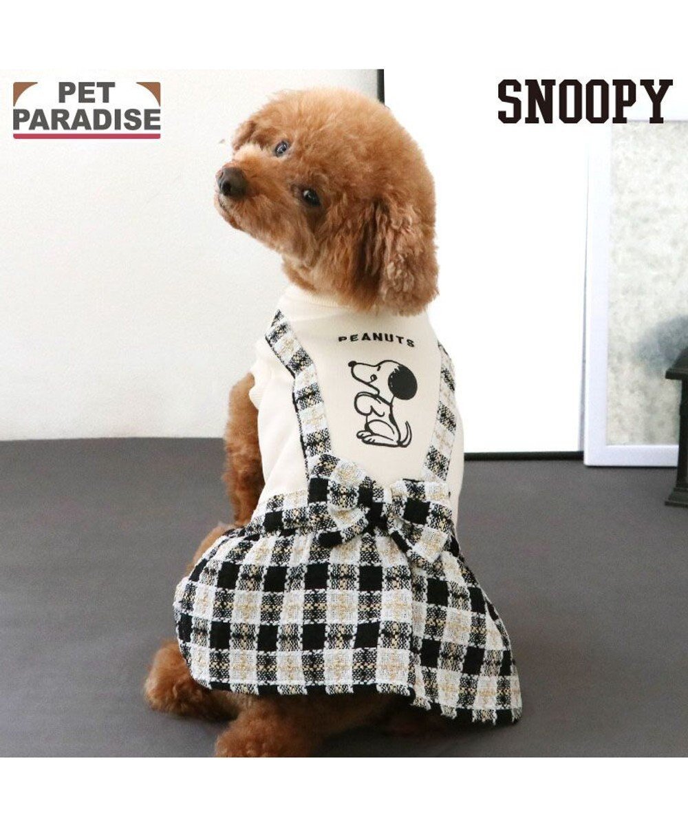 【ペットパラダイス/PET PARADISE / GOODS】のスヌーピー 黒ツイード スカートつなぎ 小型犬 インテリア・キッズ・メンズ・レディースファッション・服の通販 founy(ファニー) ツイード Twill, Twill Weave 夏 Summer 春 Spring S/S・春夏 SS, Spring/Summer, Warm Season 犬 Dog ホーム・キャンプ・アウトドア・お取り寄せ Home Living / Home & Lifestyle / Camping Gear / Outdoor Camping ペットグッズ Pet Supplies ホワイト×ブラック|ID: prp329100004870185 ipo3291000000036298769
