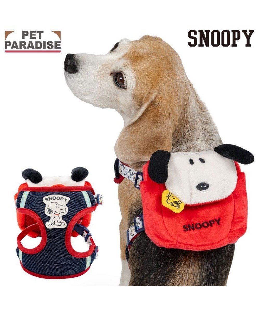 【ペットパラダイス/PET PARADISE / GOODS】のスヌーピー なかよしリュックハーネス SM 人気、トレンドファッション・服の通販 founy(ファニー) リュック Backpack, Rucksack 犬 Dog ホーム・キャンプ・アウトドア・お取り寄せ Home Living / Home & Lifestyle / Camping Gear / Outdoor Camping ペットグッズ Pet Supplies other-1|ID: prp329100004870211 ipo3291000000036298918
