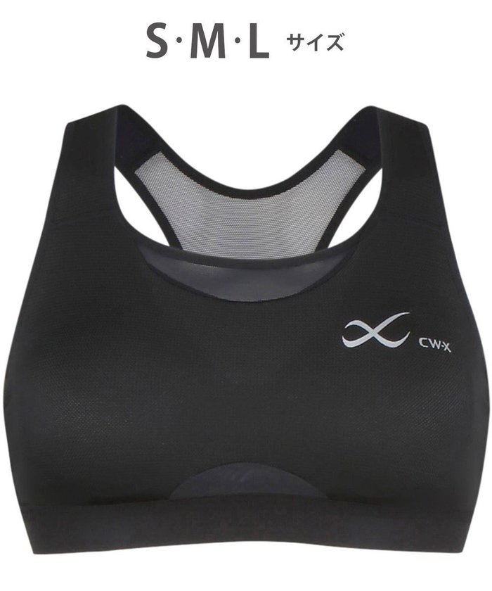 【シーダブリューエックス/CW-X】の【WOMEN】 スポーツゆれケアブラ メッシュ ユレ・ズレをおさえて動きやすい 吸汗速乾(本体) HTY030 /ワコール インテリア・キッズ・メンズ・レディースファッション・服の通販 founy(ファニー) https://founy.com/ ファッション Fashion レディースファッション Fashion for Women スポーツウェア Functional & Stylish Sportswear アンダー Underwear Essentials スポーツ Sports, Activewear センター Center, Center Line メッシュ Mesh, Net Fabric ランニング Running, Running Wear, Activewear, Jogging |ID: prp329100004871245 ipo3291000000036311782