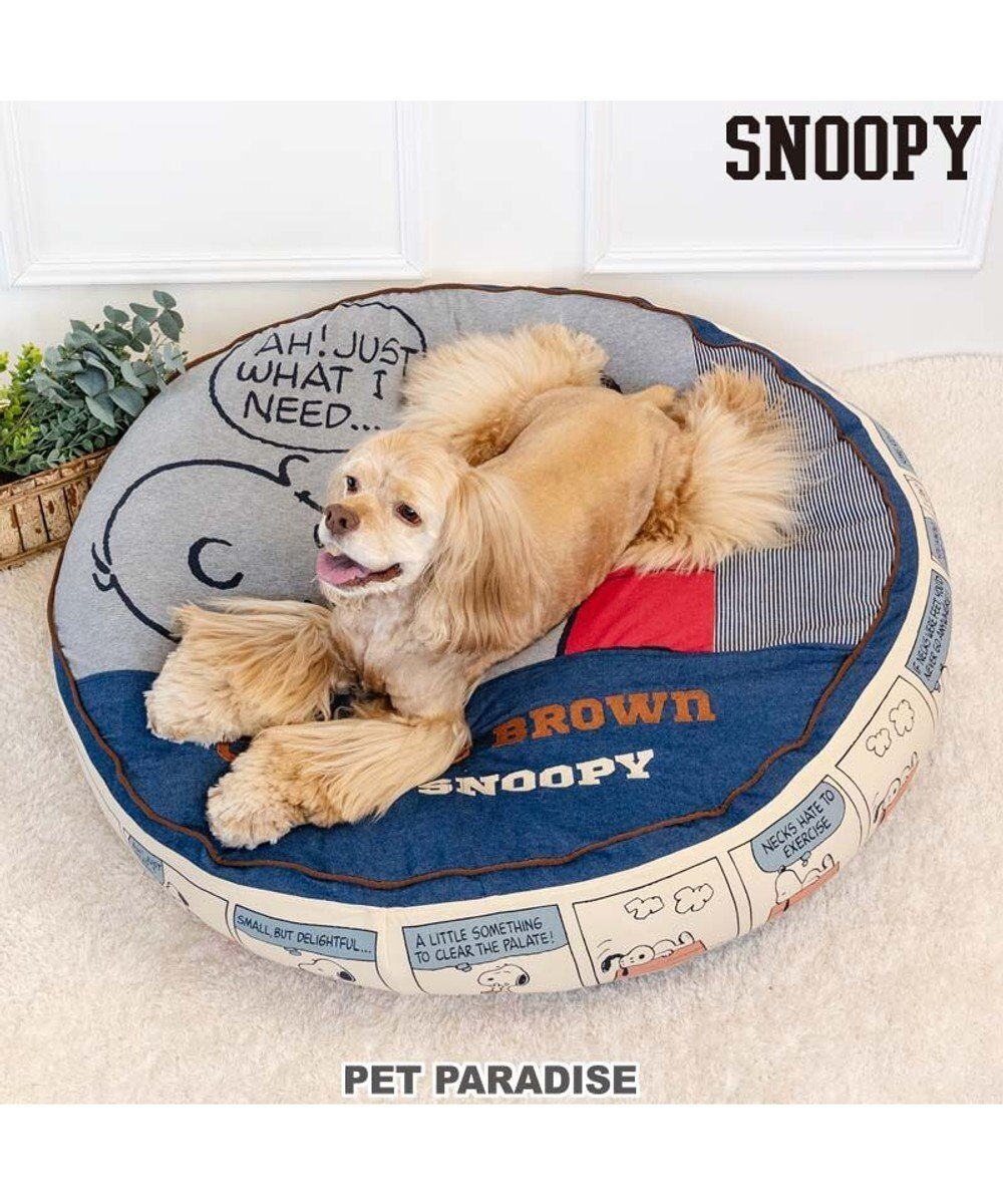 【ペットパラダイス/PET PARADISE / GOODS】のスヌーピー クッション L (90cm)《80 S柄》 インテリア・キッズ・メンズ・レディースファッション・服の通販 founy(ファニー) キャラクター Character, Licensed Characters クッション Cushion, Throw Pillow 冬 Winter / This Winter 夏 Summer 犬 Dog 秋 Autumn ホーム・キャンプ・アウトドア・お取り寄せ Home Living / Home & Lifestyle / Camping Gear / Outdoor Camping ペットグッズ Pet Supplies 80’S柄|ID: prp329100004871605 ipo3291000000036322249
