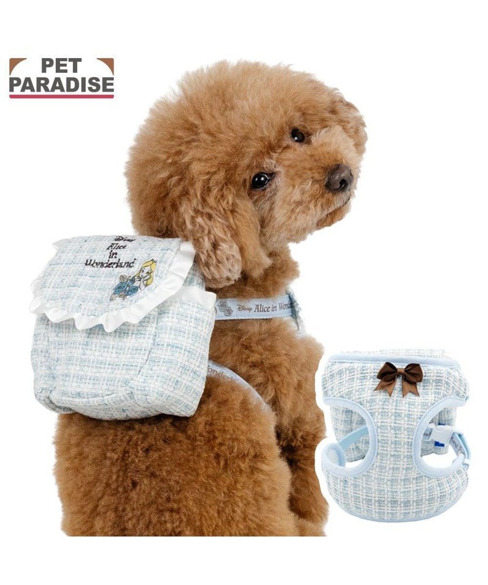 【ペットパラダイス/PET PARADISE / GOODS】のディズニー アリス リュックハーネス SS インテリア・キッズ・メンズ・レディースファッション・服の通販 founy(ファニー) 　リュック　Backpack, Rucksack　犬　Dog　ホーム・キャンプ・アウトドア・お取り寄せ　Home Living / Home & Lifestyle / Camping Gear / Outdoor Camping　ペットグッズ　Pet Supplies　ブルー|ID: prp329100004871634 ipo3291000000036322332