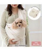 【ペットパラダイス/PET PARADISE / GOODS】のペットパラダイス ハグ スリングキャリーバッグ 《お花柄》M 小型犬 約4～8㎏ 人気、トレンドファッション・服の通販 founy(ファニー) クッション Cushion, Throw Pillow コンパクト Compact, Small Size ショルダー Shoulder, Shoulder Strap メッシュ Mesh, Net Fabric 犬 Dog 軽量 Lightweight, Ultra Light ホーム・キャンプ・アウトドア・お取り寄せ Home Living / Home & Lifestyle / Camping Gear / Outdoor Camping ペットグッズ Pet Supplies thumbnail ベージュ|ID: prp329100004871641 ipo3291000000036322352