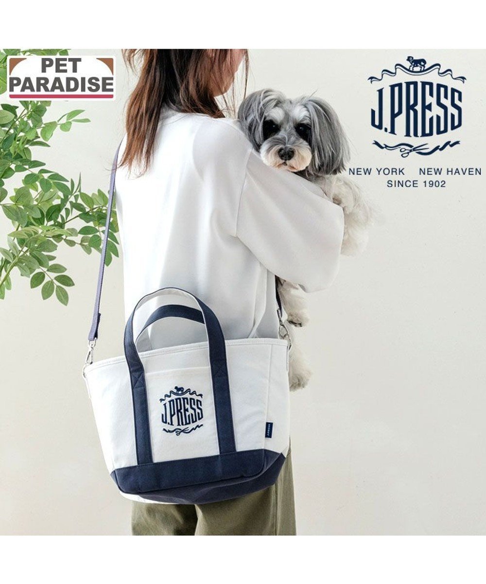 【ペットパラダイス/PET PARADISE / GOODS】のJ.PRESS キャンバス お散歩バッグ インテリア・キッズ・メンズ・レディースファッション・服の通販 founy(ファニー) キャラクター Character, Licensed Characters キャンバス Canvas, Canvas Fabric ショルダー Shoulder, Shoulder Strap ポケット Pocket, Pocket Detail ポーチ Pouch, Small Case 犬 Dog ホーム・キャンプ・アウトドア・お取り寄せ Home Living / Home & Lifestyle / Camping Gear / Outdoor Camping ペットグッズ Pet Supplies ホワイト×ネイビー|ID: prp329100004871643 ipo3291000000036322356