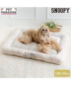 【ペットパラダイス/PET PARADISE / GOODS】のスヌーピー カドラー LL 《のほほん柄》 人気、トレンドファッション・服の通販 founy(ファニー) 洗える Machine Washable 犬 Dog 猫 Cat, Kitty ホーム・キャンプ・アウトドア・お取り寄せ Home Living / Home & Lifestyle / Camping Gear / Outdoor Camping ペットグッズ Pet Supplies thumbnail ライトベージュ|ID: prp329100004871655 ipo3291000000036322396