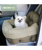 【ペットパラダイス/PET PARADISE / GOODS】のペットパラダイス ドライブカドラー 《ギャザー》 小型犬 人気、トレンドファッション・服の通販 founy(ファニー) ギャザー Gathered, Ruffled ボックス Boxy, Box Shape 犬 Dog ホーム・キャンプ・アウトドア・お取り寄せ Home Living / Home & Lifestyle / Camping Gear / Outdoor Camping ペットグッズ Pet Supplies thumbnail カーキ|ID: prp329100004871660 ipo3291000000036322408