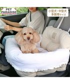 【ペットパラダイス/PET PARADISE / GOODS】のペットパラダイス ドライブカドラー 《ナチュラル》 L 人気、トレンドファッション・服の通販 founy(ファニー) ネップ Nepp, Slub Yarn ホーム・キャンプ・アウトドア・お取り寄せ Home Living / Home & Lifestyle / Camping Gear / Outdoor Camping ペットグッズ Pet Supplies thumbnail ベージュ|ID: prp329100004871664 ipo3291000000036322421