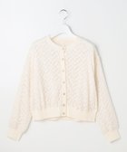 【エニィ スィス/any SiS】のレーシー ニット ブルゾン 人気、トレンドファッション・服の通販 founy(ファニー) ファッション Fashion レディースファッション Fashion for Women トップス・カットソー Cut & Sew Tops ニット Knit Tops & Sweaters カーディガン・羽織り Layered Style Cardigans おすすめ Recommended / Our Picks ウォッシャブル Machine Washable カーディガン Cardigan, Knitwear シアー Sheer, See-Through シフォン Chiffon, Lightweight Fabric シンプル Simple, Minimal ストレッチ Stretch, Stretchy Fabric チュール Tulip, Tulip Motif デニム Denim, Jeans Material トレンド Trend, Trending Now ブルゾン Blouson, Bomber Jacket レーシー Lacy, Lace-Like エレガント 上品 Elegant 夏 Summer 新作・新入荷 New Arrivals / New In 春 Spring S/S・春夏 SS, Spring/Summer, Warm Season ビジネス 仕事 通勤 Business / Work / Commuting thumbnail オフ|ID: prp329100004872045 ipo3291000000036327171