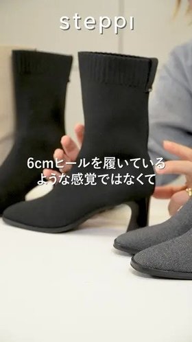 【ステッピ/steppi】の【洗える】撥水 ストレッチブーツ 人気、トレンドファッション・服の通販 founy(ファニー) ファッション Fashion レディースファッション Fashion for Women 洗える Machine Washable クッション Cushion, Throw Pillow 軽量 Lightweight, Ultra Light シューズ Shoes, Footwear ストレッチ Stretch, Stretchy Fabric バランス Balance, Style Balance パターン Pattern, Design Print ベーシック Basic, Essential ランニング Running, Running Wear, Activewear, Jogging A/W・秋冬 Autumn/Winter |ID:prp329100004877435