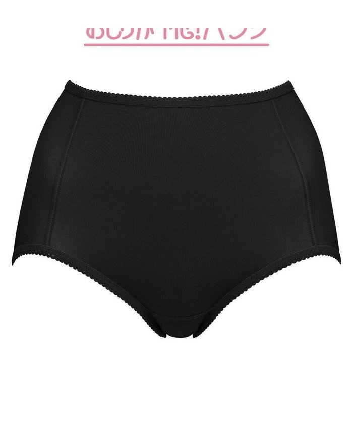 【ブラデリス ニューヨーク/BRADELIS New York】のシリーズ160万枚突破 【BRADELIS NewYork / 育尻・伸びる・綿混・深め】モモパンツ・ショーツ#301 S-LL はくだけで簡単に補正 インテリア・キッズ・メンズ・レディースファッション・服の通販 founy(ファニー) https://founy.com/ 雑誌掲載アイテム Magazine Picks & Fashion Features ファッション雑誌 Fashion Magazines リー LEE アール ar ファッション Fashion レディースファッション Fashion for Women パンツ Pants & Trousers アンダー Underwear Essentials 10月号 October Issue 3月号 March Issue 7月号 July Issue シェイプ Shape, Slim Fit ショーツ Shorts, Short Pants セットアップ Set-Up, Coordinated Outfit 雑誌 Magazine, Fashion Magazine 2月号 February Issue, Feb. Edition ビキニ Bikini, Two-Piece Swimsuit フィット Fit, Slim Fit プリント Print, Printed Pattern |ID: prp329100004884945 ipo3291000000036465170