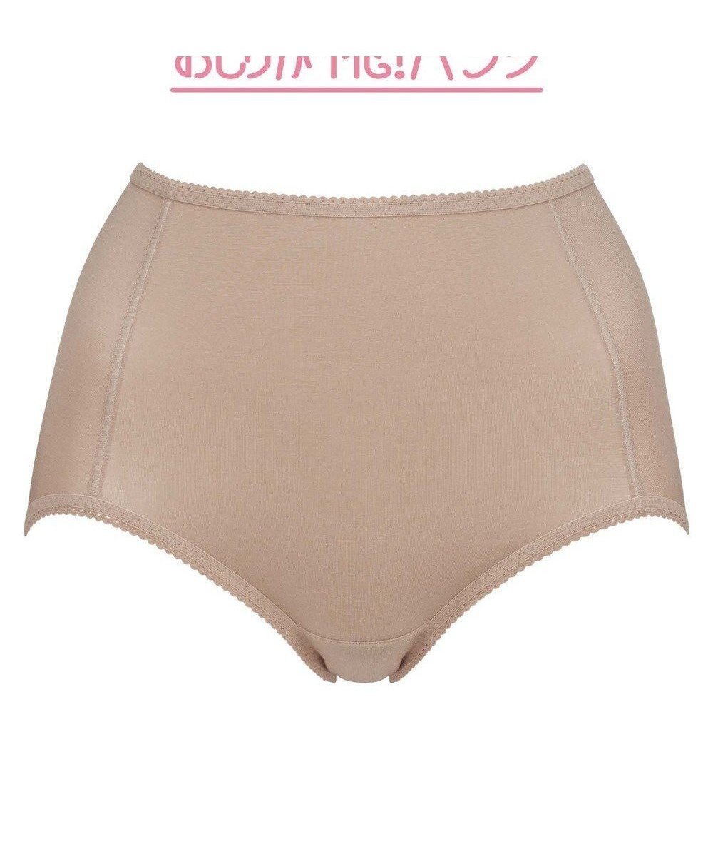 【ブラデリス ニューヨーク/BRADELIS New York】のシリーズ160万枚突破 【BRADELIS NewYork / 育尻・伸びる・綿混・深め】モモパンツ・ショーツ#301 S-LL はくだけで簡単に補正 インテリア・キッズ・メンズ・レディースファッション・服の通販 founy(ファニー) 　雑誌掲載アイテム　Magazine Picks & Fashion Features　ファッション雑誌　Fashion Magazines　リー　LEE　アール　ar　ファッション　Fashion　レディースファッション　Fashion for Women　パンツ　Pants & Trousers　アンダー　Underwear Essentials　10月号　October Issue　3月号　March Issue　7月号　July Issue　シェイプ　Shape, Slim Fit　ショーツ　Shorts, Short Pants　セットアップ　Set-Up, Coordinated Outfit　雑誌　Magazine, Fashion Magazine　2月号　February Issue, Feb. Edition　ビキニ　Bikini, Two-Piece Swimsuit　フィット　Fit, Slim Fit　プリント　Print, Printed Pattern　モカベージュ|ID: prp329100004884945 ipo3291000000036465177