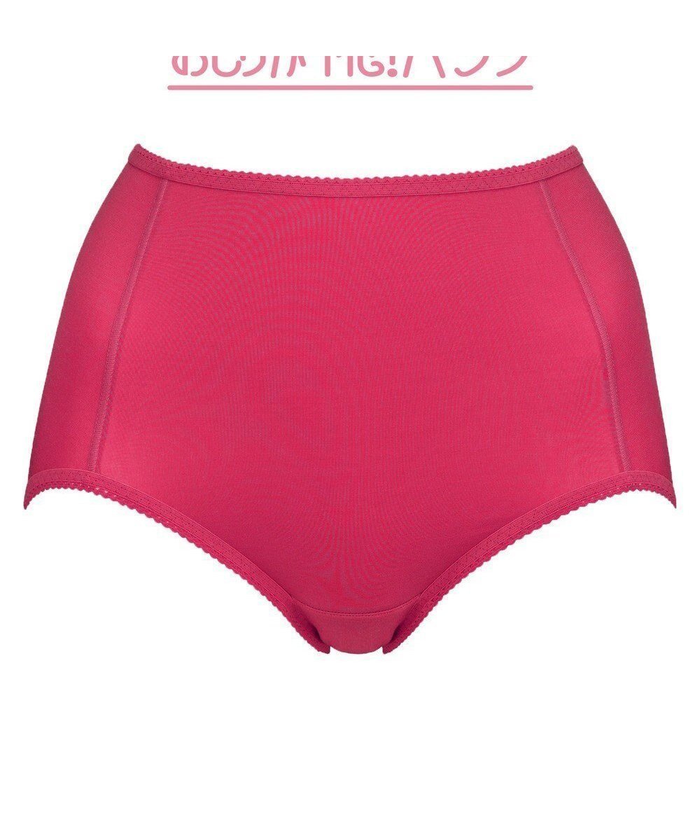 【ブラデリス ニューヨーク/BRADELIS New York】のシリーズ160万枚突破 【BRADELIS NewYork / 育尻・伸びる・綿混・深め】モモパンツ・ショーツ#301 S-LL はくだけで簡単に補正 インテリア・キッズ・メンズ・レディースファッション・服の通販 founy(ファニー) 　雑誌掲載アイテム　Magazine Picks & Fashion Features　ファッション雑誌　Fashion Magazines　リー　LEE　アール　ar　ファッション　Fashion　レディースファッション　Fashion for Women　パンツ　Pants & Trousers　アンダー　Underwear Essentials　10月号　October Issue　3月号　March Issue　7月号　July Issue　シェイプ　Shape, Slim Fit　ショーツ　Shorts, Short Pants　セットアップ　Set-Up, Coordinated Outfit　雑誌　Magazine, Fashion Magazine　2月号　February Issue, Feb. Edition　ビキニ　Bikini, Two-Piece Swimsuit　フィット　Fit, Slim Fit　プリント　Print, Printed Pattern　フューシャピンク|ID: prp329100004884945 ipo3291000000036465197