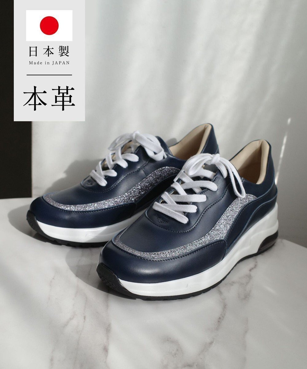 【ポインター/Pointer】の日本製 本革厚底スニーカー インテリア・キッズ・メンズ・レディースファッション・服の通販 founy(ファニー) 　ファッション　Fashion　レディースファッション　Fashion for Women　グリッター　Glitter, Sparkle　スニーカー　Sneakers, Trainers　エレガント 上品　Elegant　厚底　Platform Shoes　日本製　Made In Japan　ダークネイビー|ID: prp329100004889268 ipo3291000000036531408