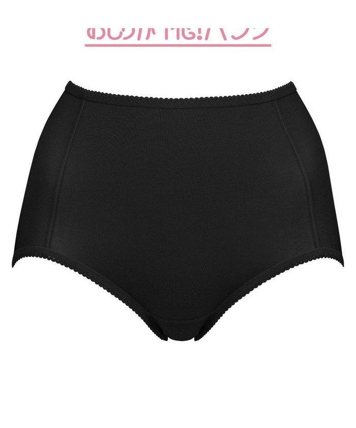 【ブラデリス ニューヨーク/BRADELIS New York】のシリーズ160万枚突破 【BRADELIS NewYork / 育尻・伸びる・綿混・深め】モモパンツ・ショーツ#301 S-LL はくだけで簡単に補正 インテリア・キッズ・メンズ・レディースファッション・服の通販 founy(ファニー) https://founy.com/ 雑誌掲載アイテム Magazine Picks & Fashion Features ファッション雑誌 Fashion Magazines リー LEE アール ar ファッション Fashion レディースファッション Fashion for Women パンツ Pants & Trousers アンダー Underwear Essentials 10月号 October Issue 3月号 March Issue 7月号 July Issue シェイプ Shape, Slim Fit ショーツ Shorts, Short Pants セットアップ Set-Up, Coordinated Outfit 雑誌 Magazine, Fashion Magazine 2月号 February Issue, Feb. Edition ビキニ Bikini, Two-Piece Swimsuit フィット Fit, Slim Fit プリント Print, Printed Pattern |ID: prp329100004891504 ipo3291000000036563378