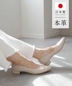 【ポインター/Pointer】の【2cmヒール】日本製 本革美脚ローヒールパンプス 人気、トレンドファッション・服の通販 founy(ファニー) ファッション Fashion レディースファッション Fashion for Women インソール Shoe Insole エレガント 上品 Elegant クッション Cushion, Throw Pillow 抗菌 Antibacterial, Bacteria-Resistant シンプル Simple, Minimal A/W・秋冬 Autumn/Winter 日本製 Made In Japan ビジネス 仕事 通勤 Business / Work / Commuting thumbnail トープ|ID: prp329100004910748 ipo3291000000036795160