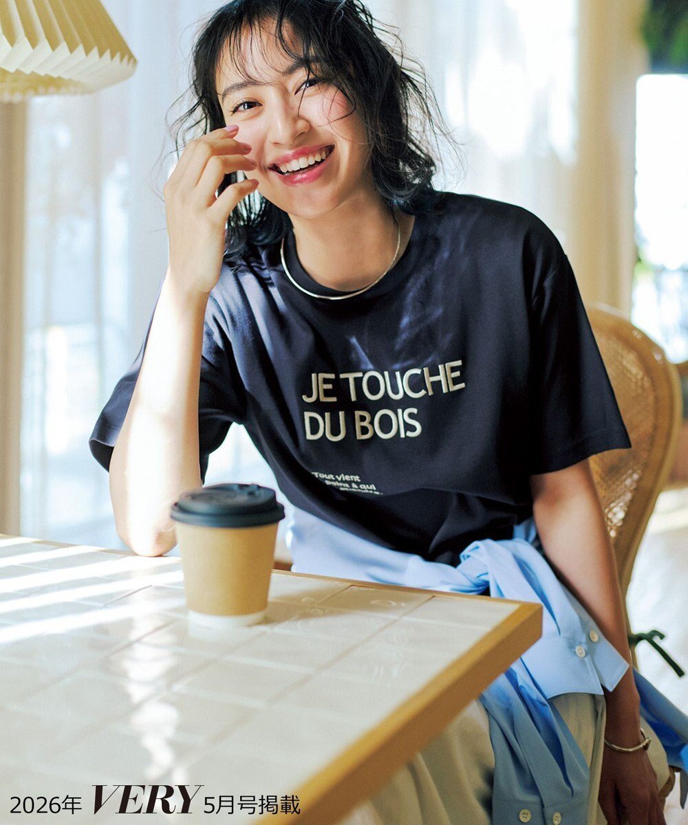 【アンフィーロ 自由区/UNFILO】の【VERY掲載】BEAUTY FORM-T cotton ロゴ ハーフスリーブ Tシャツ インテリア・キッズ・メンズ・レディースファッション・服の通販 founy(ファニー) 　雑誌掲載アイテム　Magazine Picks & Fashion Features　ファッション雑誌　Fashion Magazines　ヴェリィ　VERY　ファッション　Fashion　レディースファッション　Fashion for Women　トップス・カットソー　Cut & Sew Tops　シャツ・ブラウス・オフィスカジュアル　Elegant Blouses & Button-Ups　ロングTシャツ・Tシャツ　Longline T-Shirts & Tees　カットソー・ベーシックTシャツ　Cut-and-Sewn Tops / Stretch Tees & Basics　春　Spring　5月号　May Issue　カットソー　Cut and Sewn Top　コクーン　Cocoon, Cocoon Silhouette　ストレッチ　Stretch, Stretchy Fabric　スリーブ　Sleeve, Long Sleeve / Short Sleeve　雑誌　Magazine, Fashion Magazine　ハーフ　Half, Half-Length　フォルム　Silhouette, Form　フレア　Flare, Flared　フレンチ　French, French Style　半袖　Short Sleeve, Half Sleeve　ワンポイント　One Point, Statement Accent　S/S・春夏　SS, Spring/Summer, Warm Season　夏　Summer　エレガント 上品　Elegant　新作・新入荷　New Arrivals / New In　ネイビー|ID: prp329100004925341 ipo3291000000036959944