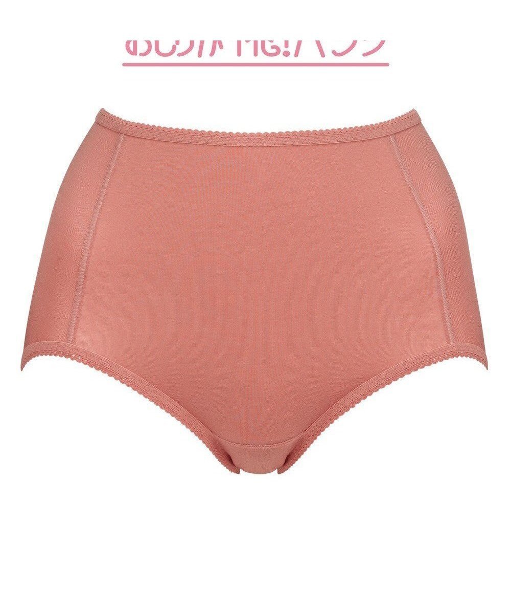 【ブラデリス ニューヨーク/BRADELIS New York】のシリーズ160万枚突破 【BRADELIS NewYork / 育尻・伸びる・綿混・深め】モモパンツ・ショーツ#301 S-LL はくだけで簡単に補正 インテリア・キッズ・メンズ・レディースファッション・服の通販 founy(ファニー) 　雑誌掲載アイテム　Magazine Picks & Fashion Features　ファッション雑誌　Fashion Magazines　リー　LEE　アール　ar　ファッション　Fashion　レディースファッション　Fashion for Women　パンツ　Pants & Trousers　アンダー　Underwear Essentials　10月号　October Issue　3月号　March Issue　7月号　July Issue　シェイプ　Shape, Slim Fit　ショーツ　Shorts, Short Pants　セットアップ　Set-Up, Coordinated Outfit　雑誌　Magazine, Fashion Magazine　2月号　February Issue, Feb. Edition　ビキニ　Bikini, Two-Piece Swimsuit　フィット　Fit, Slim Fit　プリント　Print, Printed Pattern　テラコッタ|ID: prp329100004932256 ipo3291000000037019734