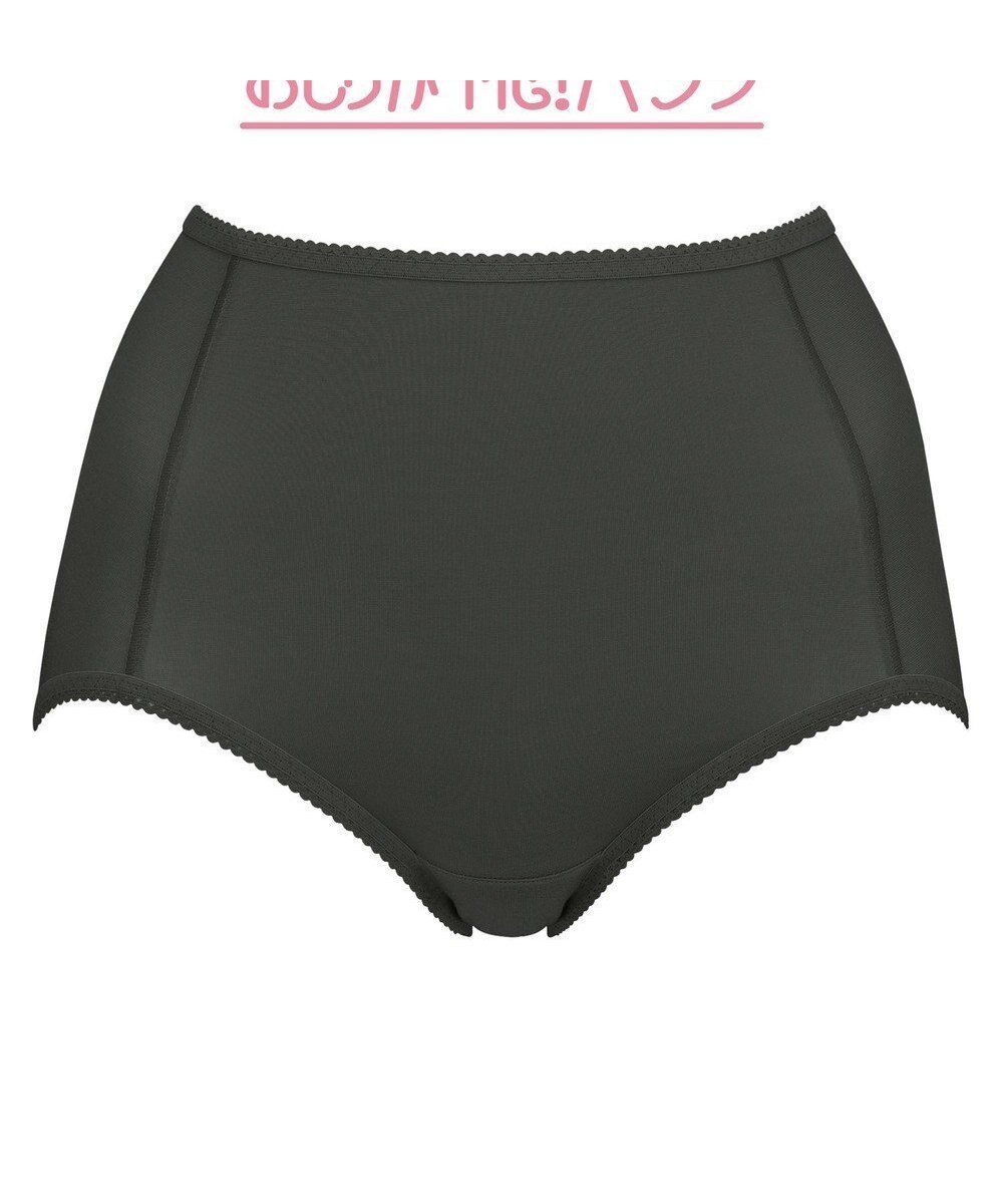 【ブラデリス ニューヨーク/BRADELIS New York】のシリーズ160万枚突破 【BRADELIS NewYork / 育尻・伸びる・綿混・深め】モモパンツ・ショーツ#301 S-LL はくだけで簡単に補正 インテリア・キッズ・メンズ・レディースファッション・服の通販 founy(ファニー) 　雑誌掲載アイテム　Magazine Picks & Fashion Features　ファッション雑誌　Fashion Magazines　リー　LEE　アール　ar　ファッション　Fashion　レディースファッション　Fashion for Women　パンツ　Pants & Trousers　アンダー　Underwear Essentials　10月号　October Issue　3月号　March Issue　7月号　July Issue　シェイプ　Shape, Slim Fit　ショーツ　Shorts, Short Pants　セットアップ　Set-Up, Coordinated Outfit　雑誌　Magazine, Fashion Magazine　2月号　February Issue, Feb. Edition　ビキニ　Bikini, Two-Piece Swimsuit　フィット　Fit, Slim Fit　プリント　Print, Printed Pattern　チャコールグレイ|ID: prp329100004932256 ipo3291000000037019737