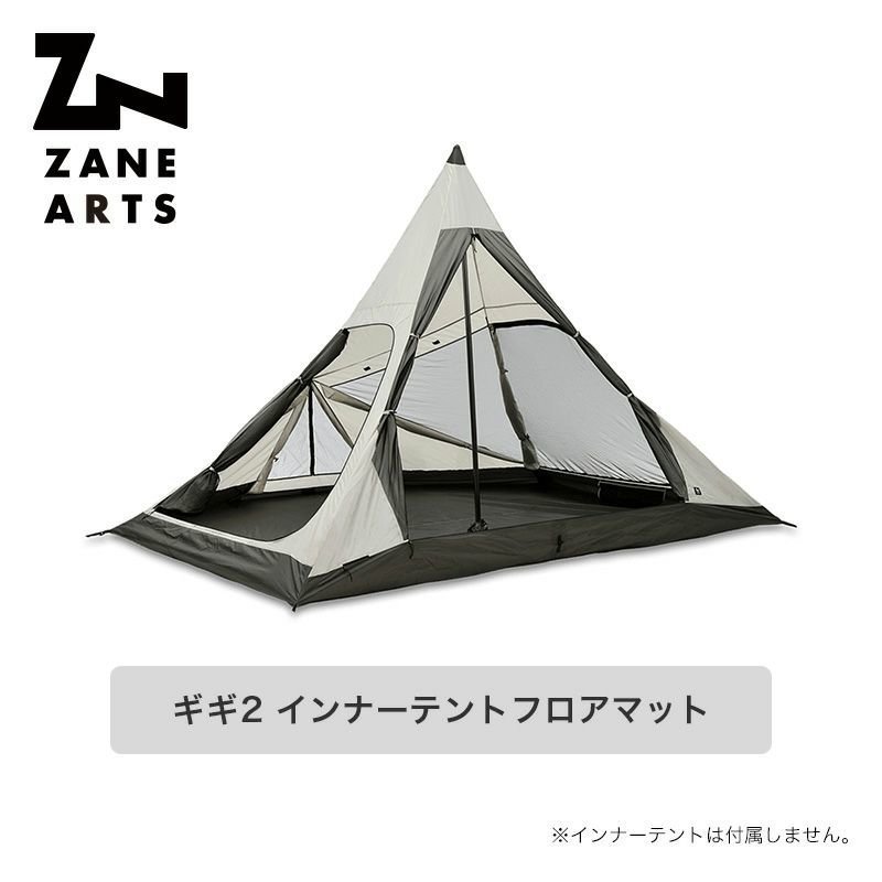 ゼインアーツ　ギギ2 【新品未開封】ZANE ARTS 販売証明書あり