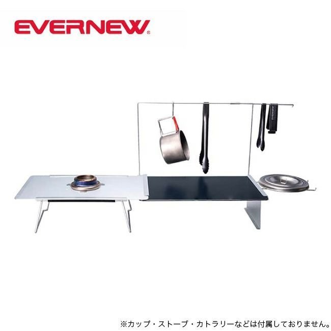 【エバニュー/EVERNEW / GOODS】のEVERNEW エバニュー Aluテーブルキッチンシステムセット インテリア・キッズ・メンズ・レディースファッション・服の通販 founy(ファニー) https://founy.com/ ホーム・キャンプ・アウトドア・お取り寄せ Home,Garden,Outdoor,Camping Gear キャンプ用品・アウトドア
 Camping Gear & Outdoor Supplies チェア テーブル Camp Chairs, Camping Tables |ID: prp329100003731558 ipo3291000000024640725