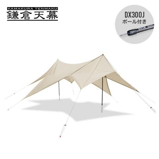 【その他のブランド/Other】の鎌倉天幕 タープ530DL DX 人気、トレンドファッション・服の通販 founy(ファニー) 　コーティング　Coating, Coated Finish　メッシュ　Mesh, Net Fabric　ホーム・キャンプ・アウトドア・お取り寄せ　Home Living / Home & Lifestyle / Camping Gear / Outdoor Camping　キャンプ用品・アウトドア
　Camping Gear & Outdoor Supplies　テント タープ　Camping Tents & Shelter Tarps　 other-1|ID: prp329100003764605 ipo3291000000035734438