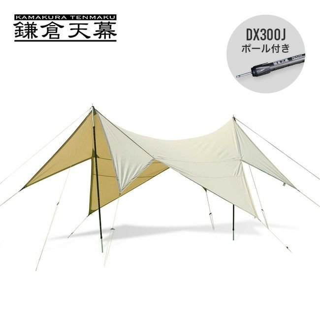 【その他のブランド/Other】の鎌倉天幕 タープ420TC DX インテリア・キッズ・メンズ・レディースファッション・服の通販 founy(ファニー) https://founy.com/ ホーム・キャンプ・アウトドア・お取り寄せ Home,Garden,Outdoor,Camping Gear キャンプ用品・アウトドア
 Camping Gear & Outdoor Supplies テント タープ Tents, Tarp |ID: prp329100003764609 ipo3291000000024793432
