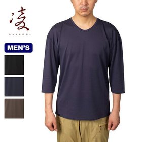 【凌/SHINOGI / MEN】の凌 シノギ ウロコシャツ 七分袖 人気、トレンドファッション・服の通販 founy(ファニー) ファッション Fashion メンズファッション Fashion for Men スリーブ Sleeve, Long Sleeve / Short Sleeve |ID:prp329100003764705