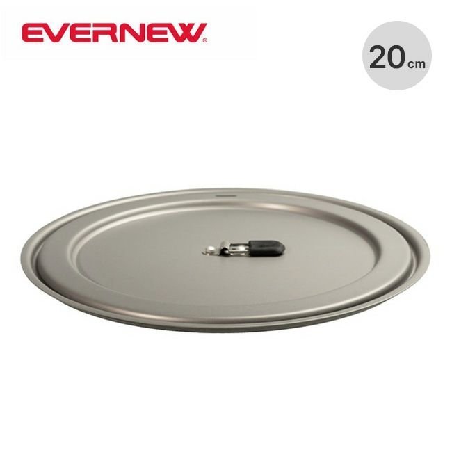 【エバニュー/EVERNEW / GOODS】のEVERNEW エバニュー ザリッド/20cm インテリア・キッズ・メンズ・レディースファッション・服の通販 founy(ファニー) https://founy.com/ ホーム・キャンプ・アウトドア・お取り寄せ Home,Garden,Outdoor,Camping Gear キャンプ用品・アウトドア
 Camping Gear & Outdoor Supplies その他 雑貨 小物 Camping Tools |ID: prp329100003779192 ipo3291000000031731443