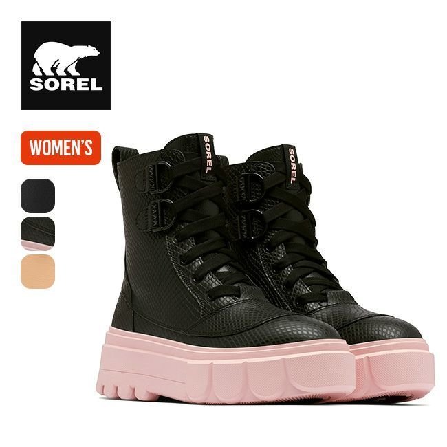 【ソレル/SOREL】のSOREL ソレル カリブー エックス ブーツレース WP 人気、トレンドファッション・服の通販 founy(ファニー) 　ファッション　Fashion　レディースファッション　WOMEN　インソール　Insole　ライニング　Lining　ラバー　Rubber　レース　Race　 other-1|ID: prp329100003815099 ipo3291000000025096535