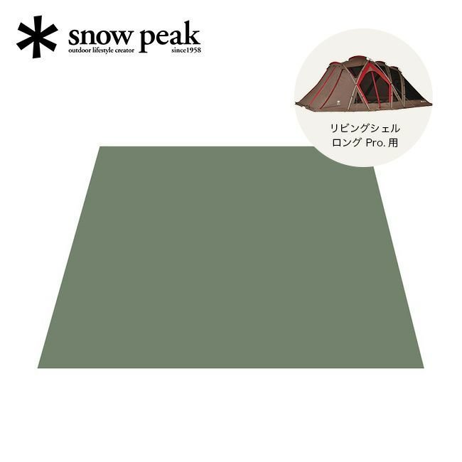 【スノーピーク/Snow Peak / GOODS】のsnow peak スノーピーク リビングシェル ロング Pro. インナーマット インテリア・キッズ・メンズ・レディースファッション・服の通販 founy(ファニー) https://founy.com/ インナー Inner ロング Long ホーム・キャンプ・アウトドア・お取り寄せ Home,Garden,Outdoor,Camping Gear キャンプ用品・アウトドア
 Camping Gear & Outdoor Supplies マット シート Mat, Sheet |ID: prp329100003815580 ipo3291000000026194763