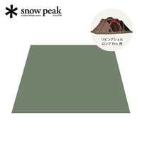 【スノーピーク/Snow Peak / GOODS】のsnow peak スノーピーク リビングシェル ロング Pro. インナーマット 人気、トレンドファッション・服の通販 founy(ファニー) インナー Inner ロング Long ホーム・キャンプ・アウトドア・お取り寄せ Home,Garden,Outdoor,Camping Gear キャンプ用品・アウトドア
 Camping Gear & Outdoor Supplies マット シート Mat, Sheet |ID:prp329100003815580