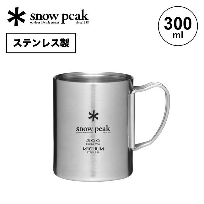 【スノーピーク/Snow Peak / GOODS】のsnow peak スノーピーク ステンレス真空マグ 300 インテリア・キッズ・メンズ・レディースファッション・服の通販 founy(ファニー) https://founy.com/ ホーム・キャンプ・アウトドア・お取り寄せ Home,Garden,Outdoor,Camping Gear キャンプ用品・アウトドア
 Camping Gear & Outdoor Supplies その他 雑貨 小物 Camping Tools |ID: prp329100003815608 ipo3291000000025097112