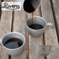 【リバーズ/RIVERS / GOODS】のRIVERS リバーズ ウルトラライト ハイカーマグS 人気、トレンドファッション・服の通販 founy(ファニー) ホーム・キャンプ・アウトドア・お取り寄せ Home,Garden,Outdoor,Camping Gear キャンプ用品・アウトドア
 Camping Gear & Outdoor Supplies その他 雑貨 小物 Camping Tools |ID:prp329100003815622