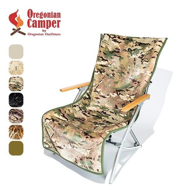 【オレゴニアンキャンパー/Oregonian Camper / GOODS】のOregonian Camper オレゴニアンキャンパー ファイヤープルーフチェアカバー インテリア・キッズ・メンズ・レディースファッション・服の通販 founy(ファニー) https://founy.com/ グラス Glass, Eyewear シャドー Shadow, Subtle Pattern リアル Real, Realistic ホーム・キャンプ・アウトドア・お取り寄せ Home Living / Home & Lifestyle / Camping Gear / Outdoor Camping キャンプ用品・アウトドア
 Camping Gear & Outdoor Supplies チェア テーブル Folding Camp Chairs & Portable Tables |ID: prp329100003815720 ipo3291000000025097261